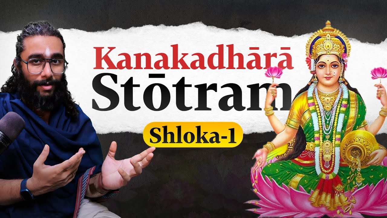 Learn the Most Powerful Chant on Goddess Lakshmi - Kanakadhara Stotram - Shloka 1