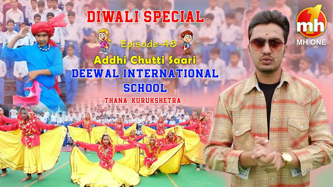 Diwali Special: Addhi Chutti Saari-S03 | Deewal International School, Thana, Kurukshetra | EP-48
