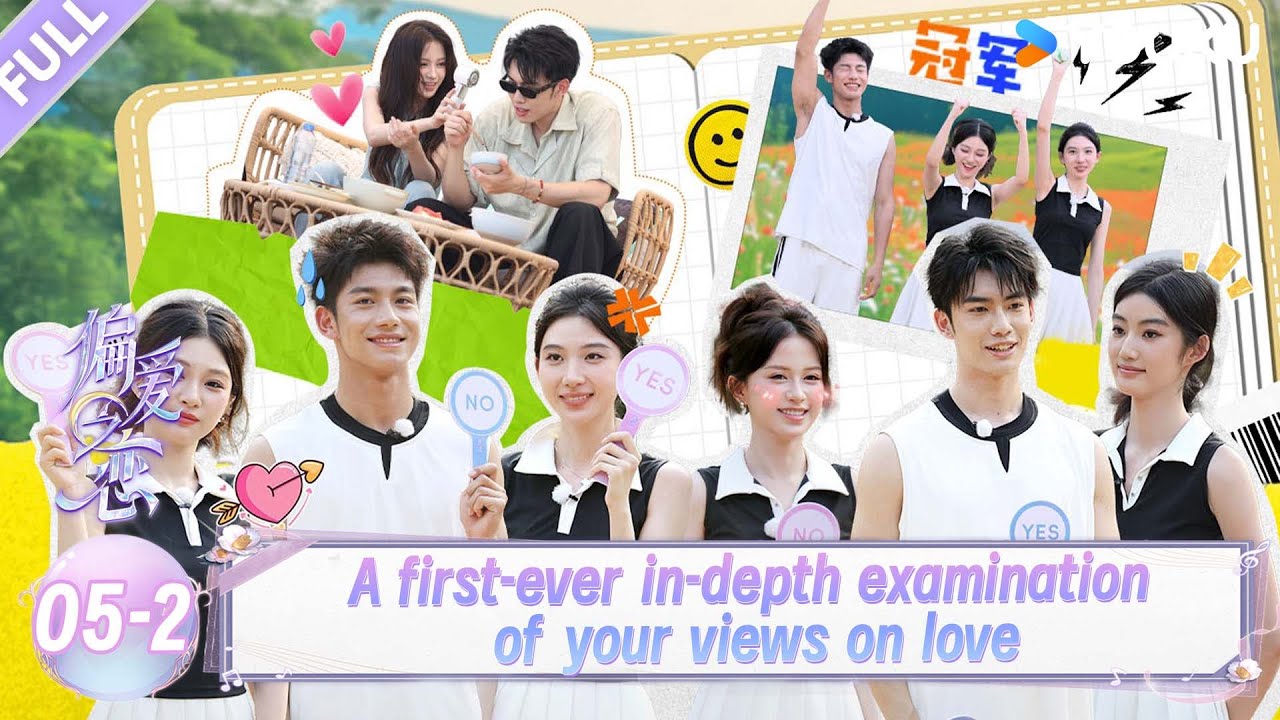 【Love Wins All】EP05-2：A first-ever in-depth examination of your views on love！| YOUKU SHOW English