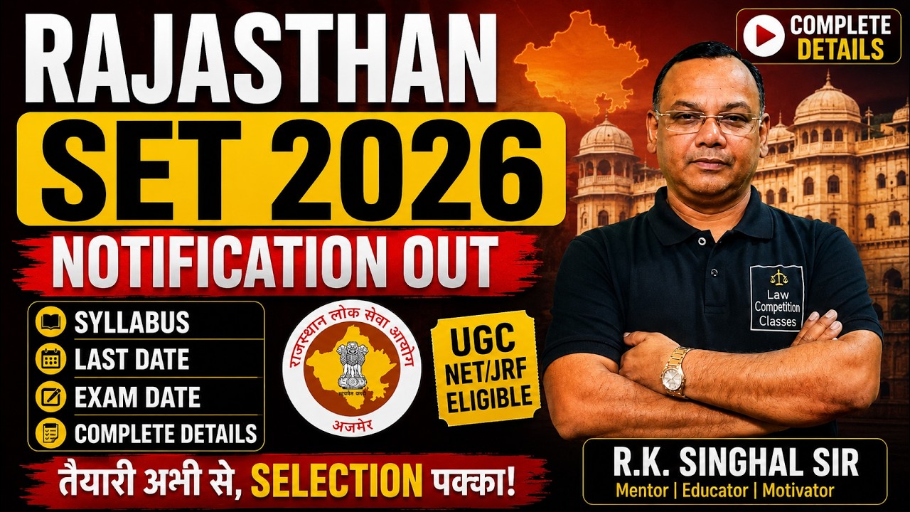 Rajasthan SET 2026 Notification Out | Syllabus, Last Date & Exam Date | Full Details R.k.singhal sir