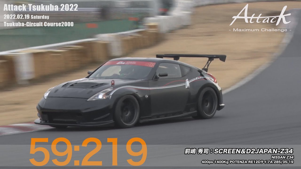 -Attack Tsukuba 2022-「前嶋 秀司//SCREEN＆D2JAPAＮ-Z34」Z34
