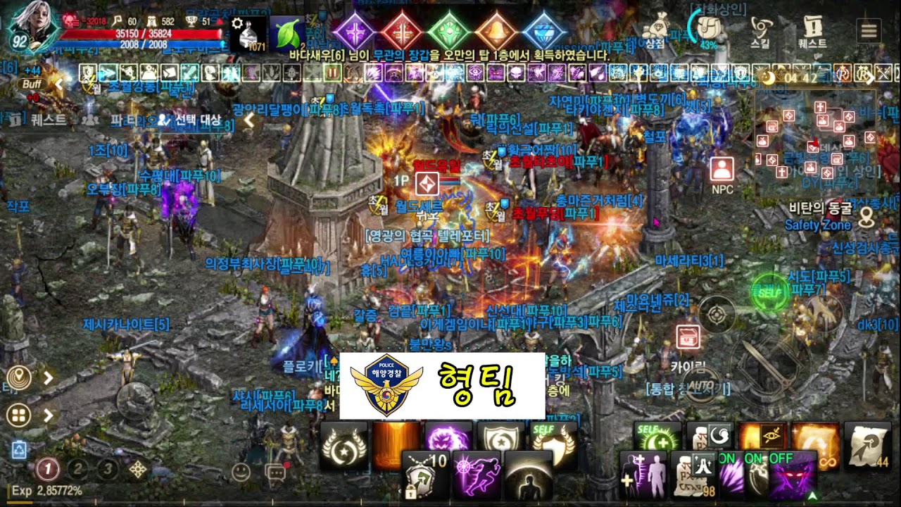 [리니지M] 에카달리기 달려보자 보자보자~~