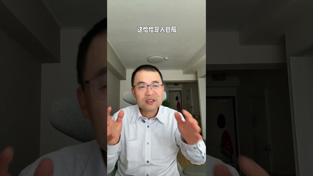 很多人办了高度人才签证， 不是因为优秀，是因为过度自信!
