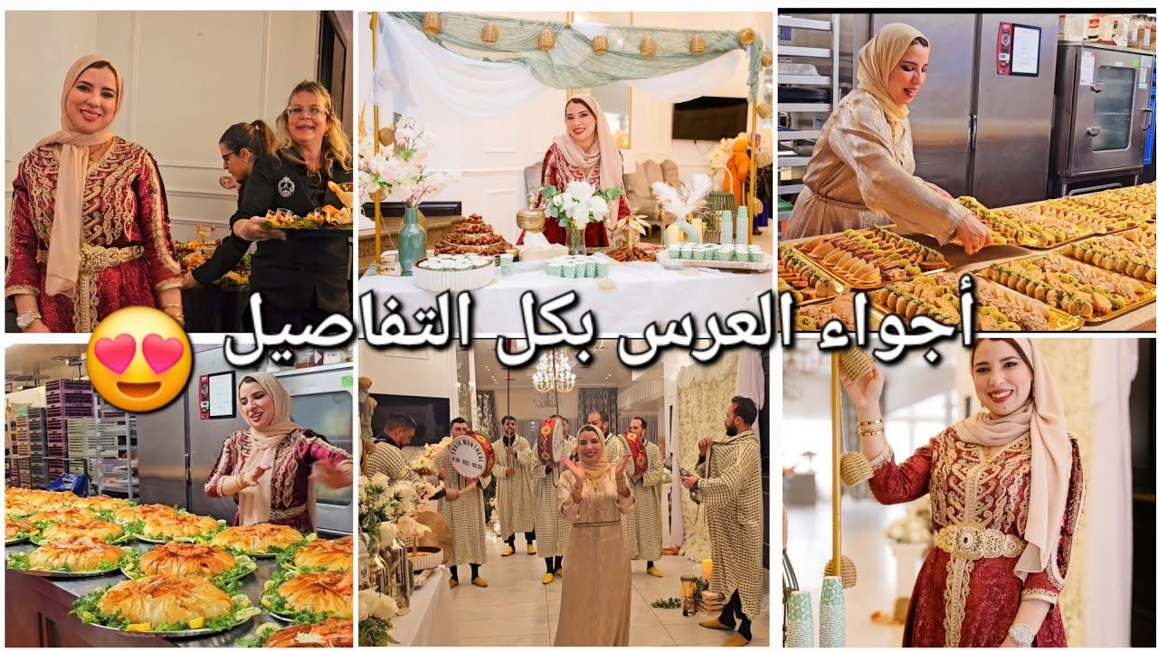 عرس بكل المقاييس🥹فرحة كبيرة و مفاجآت و ردة فعل المعروضين😍 سهرة من كندا 🇨🇦