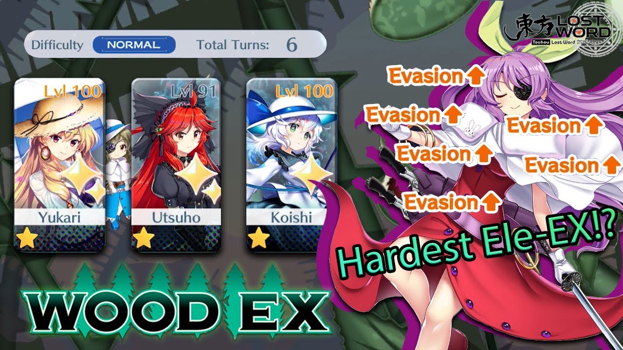 Touhou Lost Word - Hardest Elemental EX Stage - 24sp p2w farm comp (Wood EX)