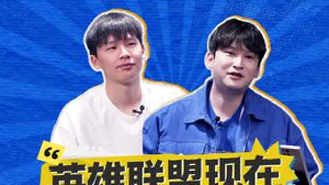 为什么还在坚持玩英雄联盟？联盟现在最缺的是什么？ Uzi竟然给Dogoo打过替补？职业选手训练赛练的是什么？教练工资有多少？骇客为何不选LWX？#马上有酒局 #英雄联盟 #电竞 #教练 #白色月牙