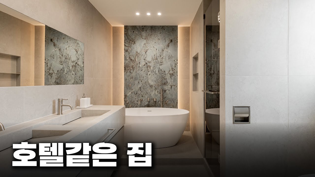 집의 구조만 바뀌어도 삶의 질이 달라집니다ㅣ40평대 아파트 인테리어ㅣ수지래미안이스트팰리스