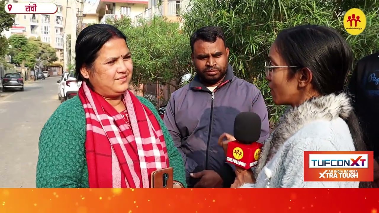 पहले JTET, फिर हो स्पेशल शिक्षक की बहाली, 3हजार से अधिक पदों की पर वेकैंसी में युवाओं को मिलेगा मौका