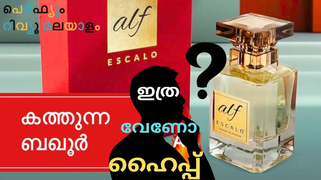 Escalo Alf  Extrait de parfum The hype is real ? പെർഫ്യൂം റിവ്യൂ മലയാളം