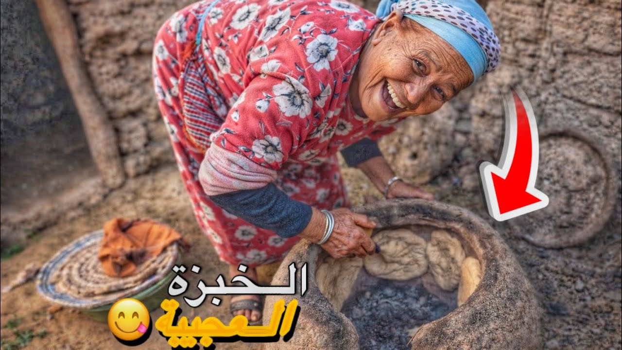 وتائقي:طهلات فيا الجدة 👵 بالخبزة 🥯الامازيغية  (تانورت) لي كطيب ليا كل نهار مع الغروب ⁉️🌇