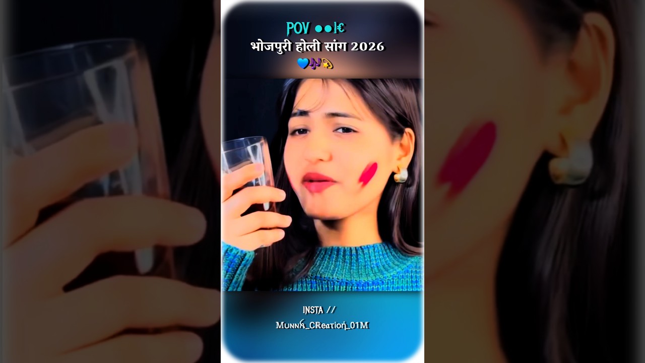 😎होली के विडिओ 😱trending holi song |hit holi song |