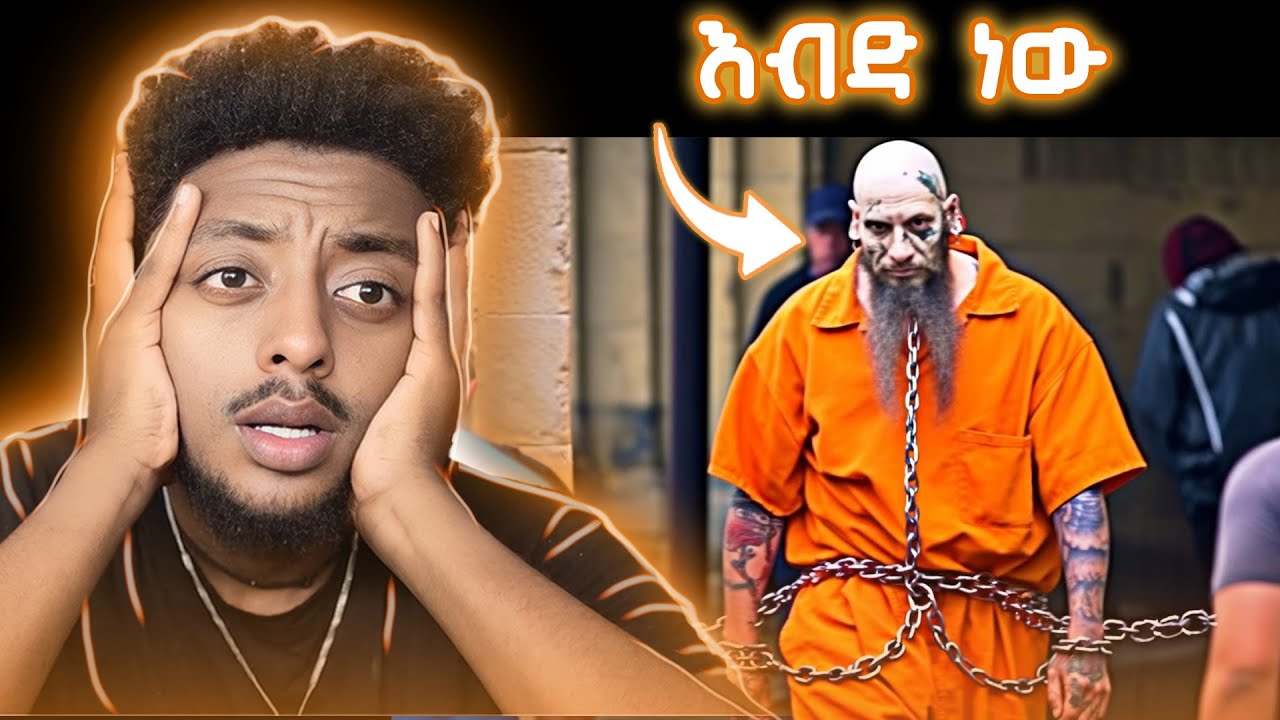 ጤነኛማ አደለም ❗️  ድንቅ  እውነተኛ ታሪክ