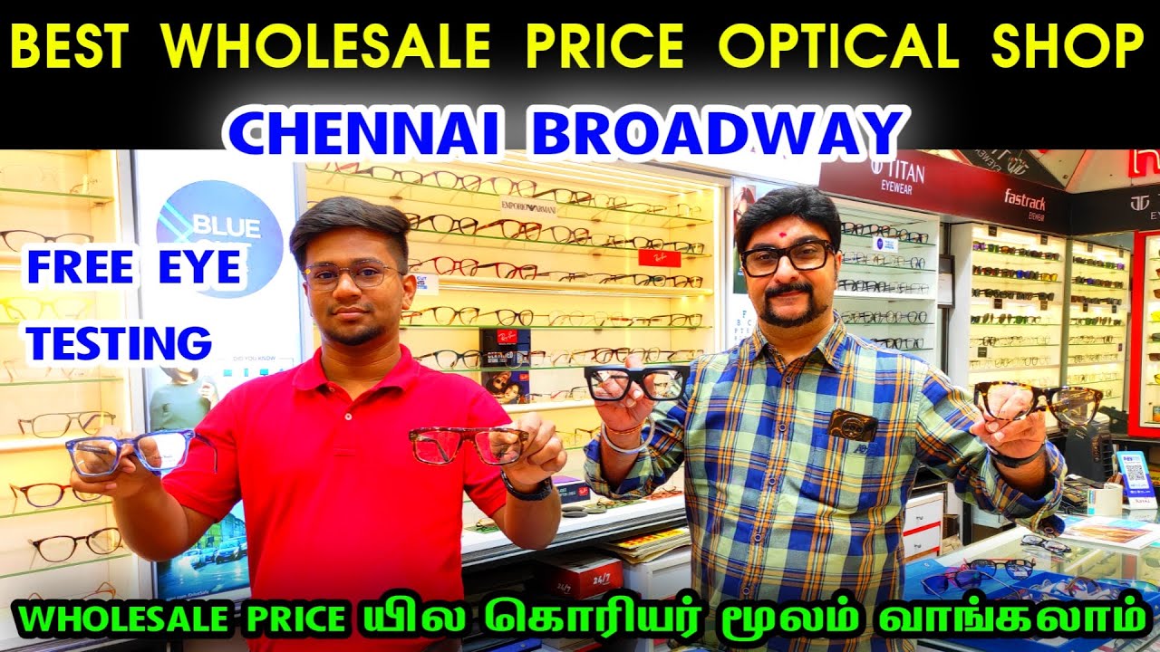 Best Optical Shop in Chennai Broadway👌👌 Wholesale Price Frames, Branded Frames,Wholesale Sun Glasses