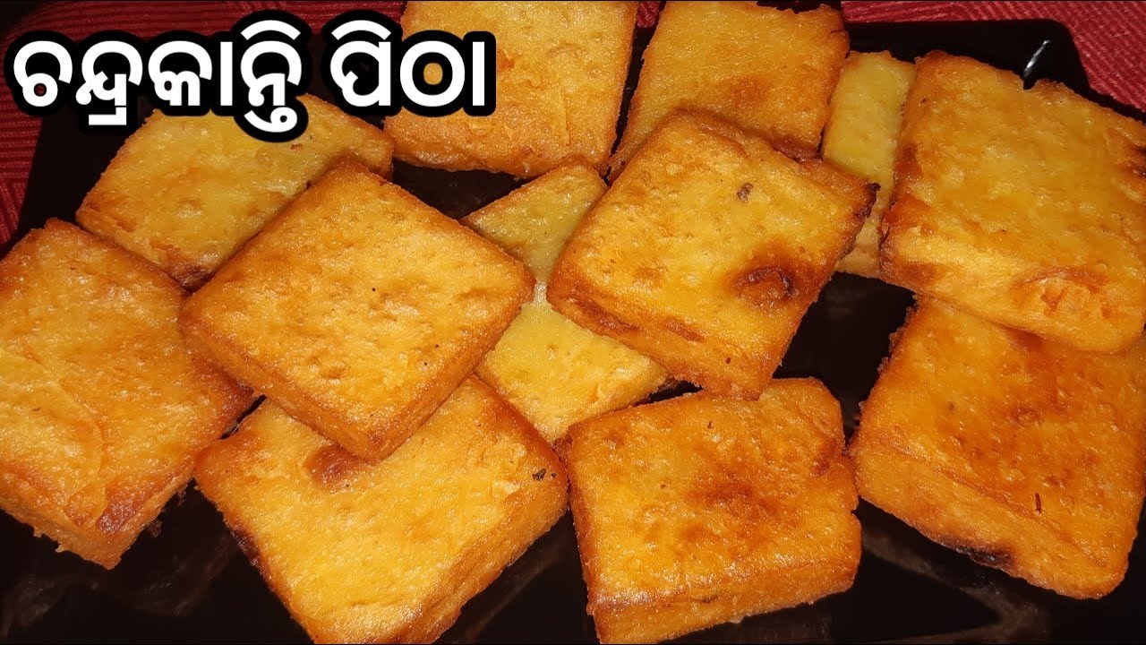ଅତି ସହଜରେ ଘରେ କରନ୍ତୁ ଚନ୍ଦ୍ରକାନ୍ତି ପିଠା | Chandrakanti pitha recipe in Odia | Mugakanti pitha