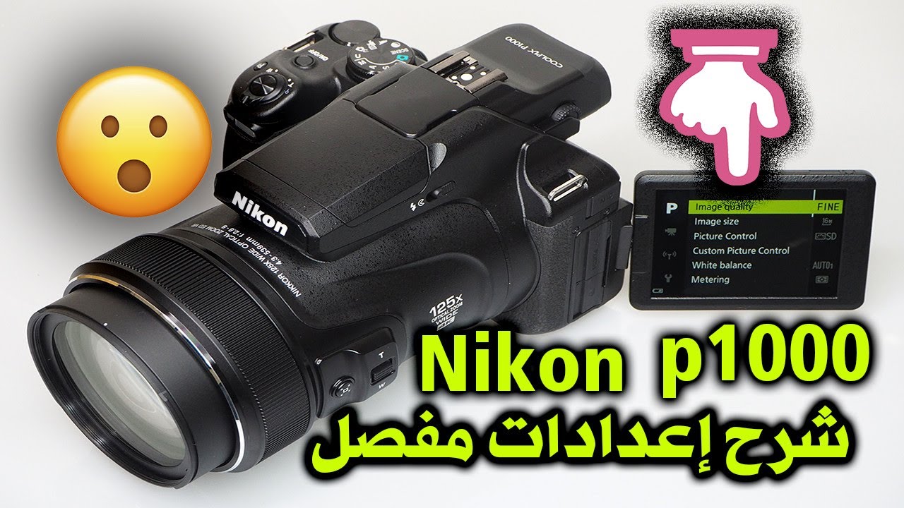 Описание настроек Nikon Coolpix P1000