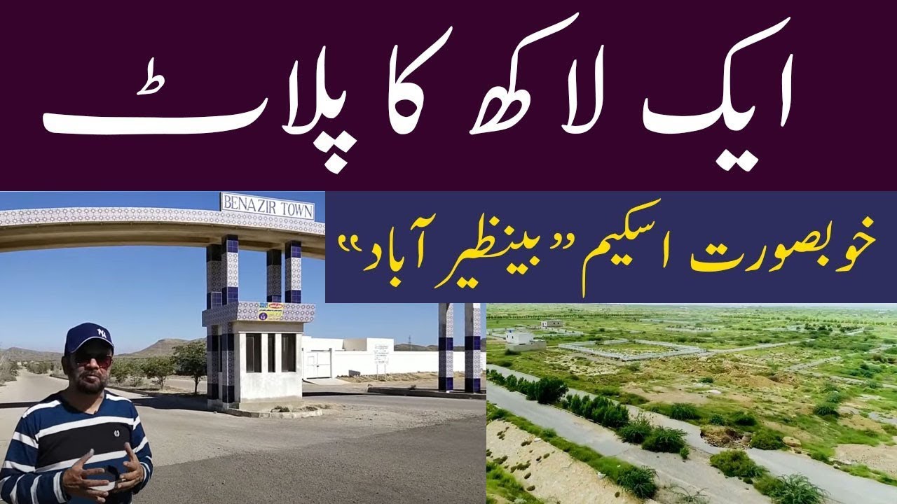 Low Cost Scheme of Sindh Govt | Hawksbay Scheem 42 | Benazir Town Visit | Don't call us For it