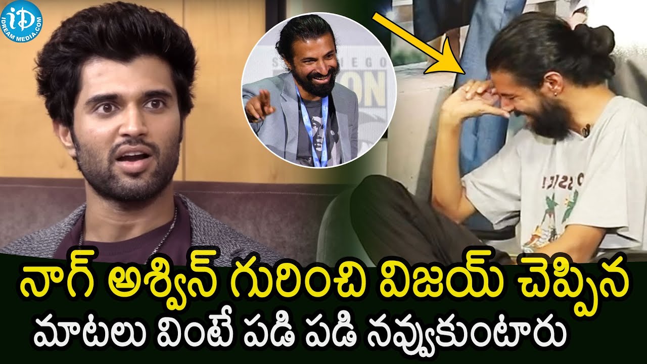 Vijay Devarkonda Making Hilarious Fun On Director Nag Ashwin | Nag Ashwin Latest