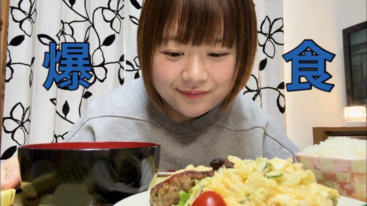 【爆食】生理前で情緒完全終了、だけど母親の手作りご飯に救われた日 🫂 世の中の棘って本当に痛くて苦しい