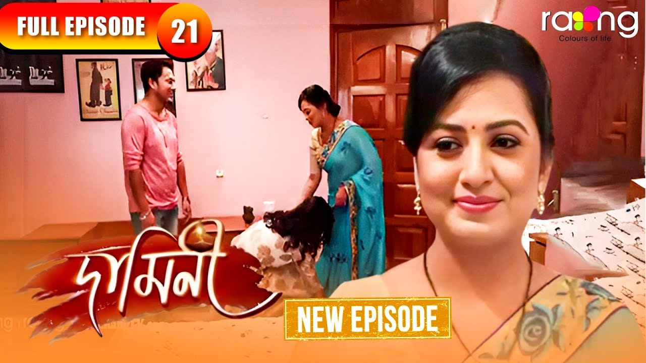 Damini - দামিনী | Episode 21 | New Assamese Serial 2025 | Full Episode