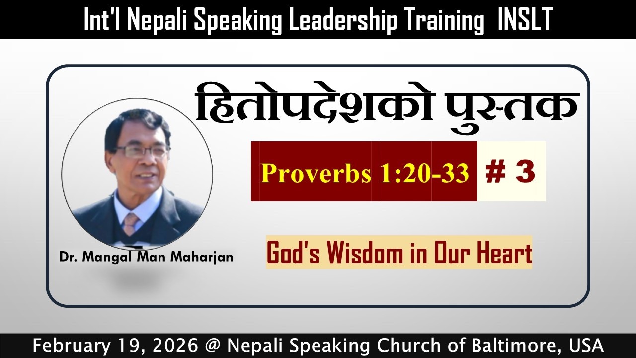 Proverbs 1:20-33  # 3 - God's Wisdom in our Hearts - Dr. Mangal Man Maharjan