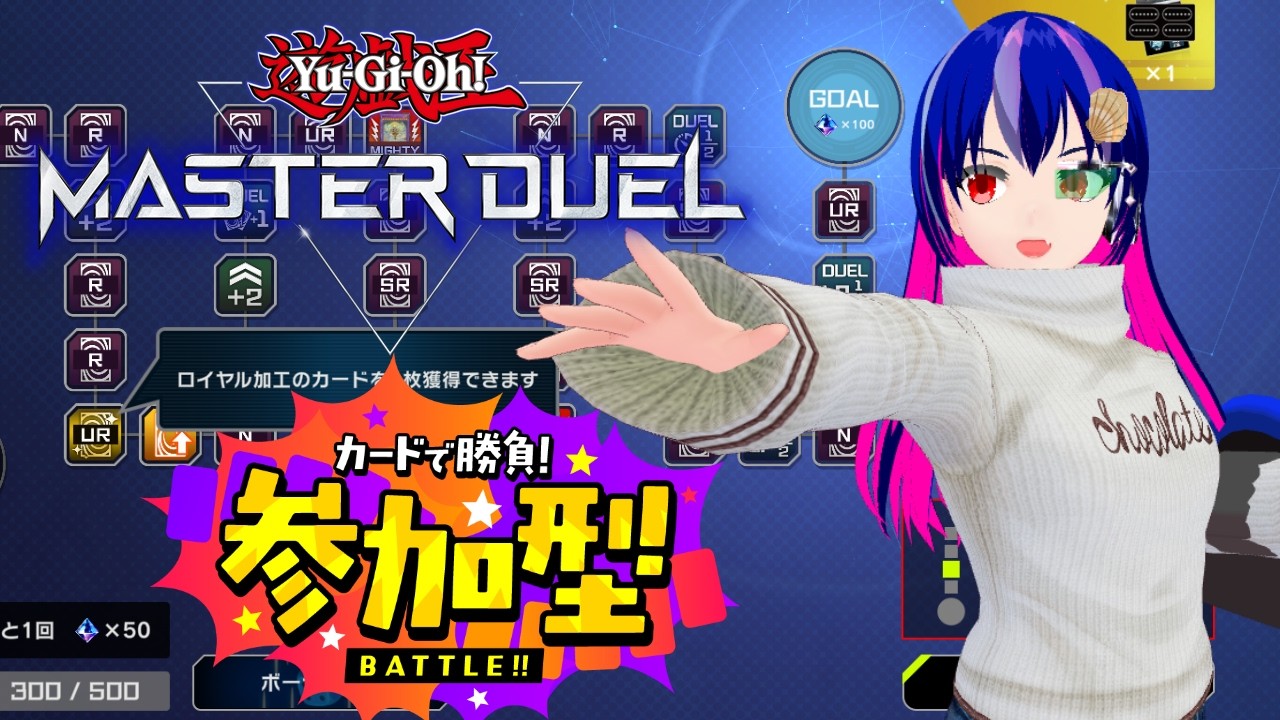 [JP/EN][参加型]ジャックナイツの可能性を考えつつデュエル！楽しいダイスラリー！貰ったカードを自慢しよう！[#遊戯王マスターデュエル ][初見さん大歓迎]