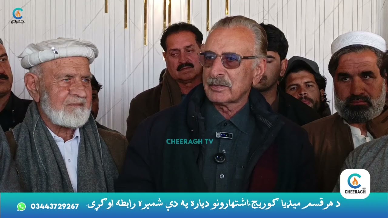 ایگل بریانی اینڈ ریسٹورنٹ خوازہ خیلہ گیمن پل // 2026