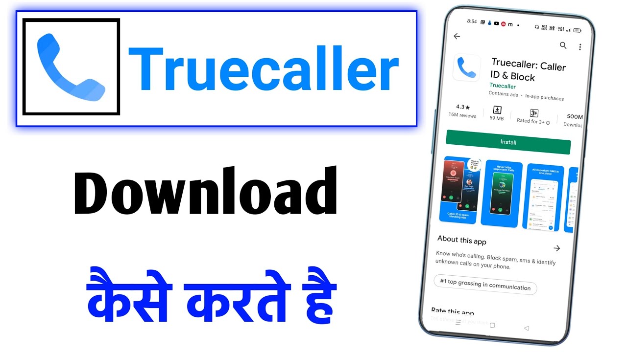How to Download Truecaller App in Android |Truecaller App Download Kaise Kare