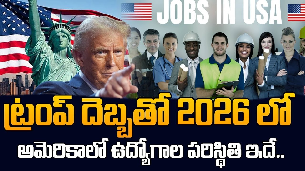 Big Shock for Indian IT Workers 🚨 Trump’s New Rule Explained | SumanTV Classroom