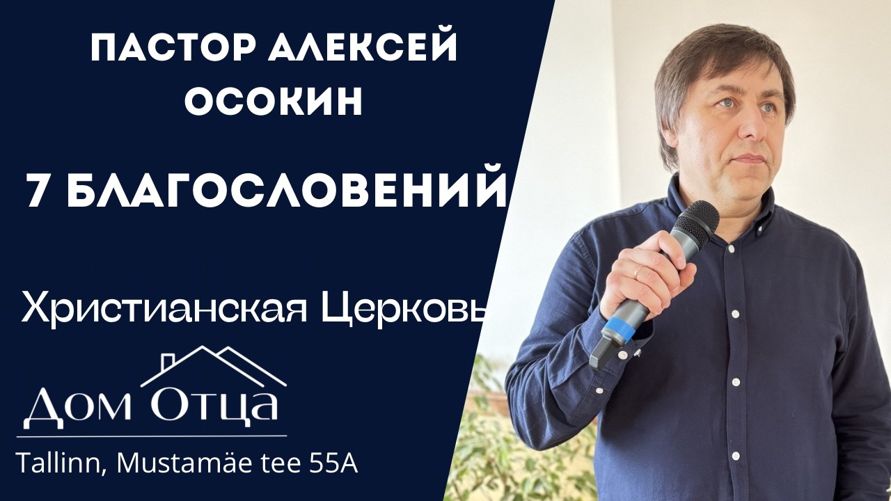Воскресное служение 15.03.2026