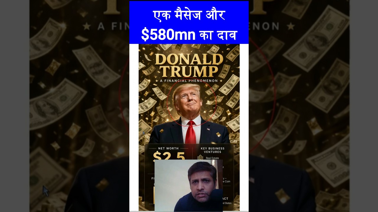 Trump&rsquo;s Iran Update and $580M Bet in 1 minute Shocked Markets। #shorts