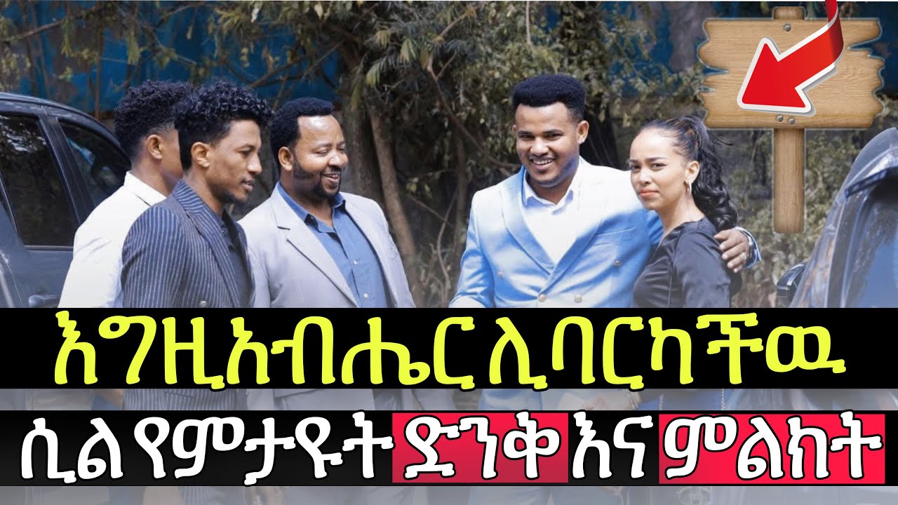 🛑እግዚአብሔር በዚህ ትምህርት ሊባርካቹነዉ @prophetmiracleteka9203 @Prophet_Miracle_Teka