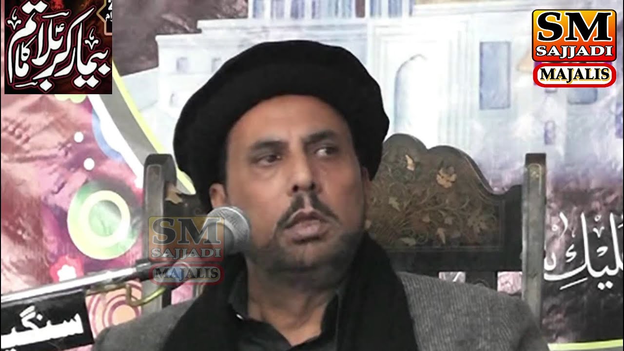 Zakir Riaz Hussain Shah Ratowal | Shahadat Ali Akbar | 25 Muharram 2012 | Jhamra |SM Sajjadi Majalis