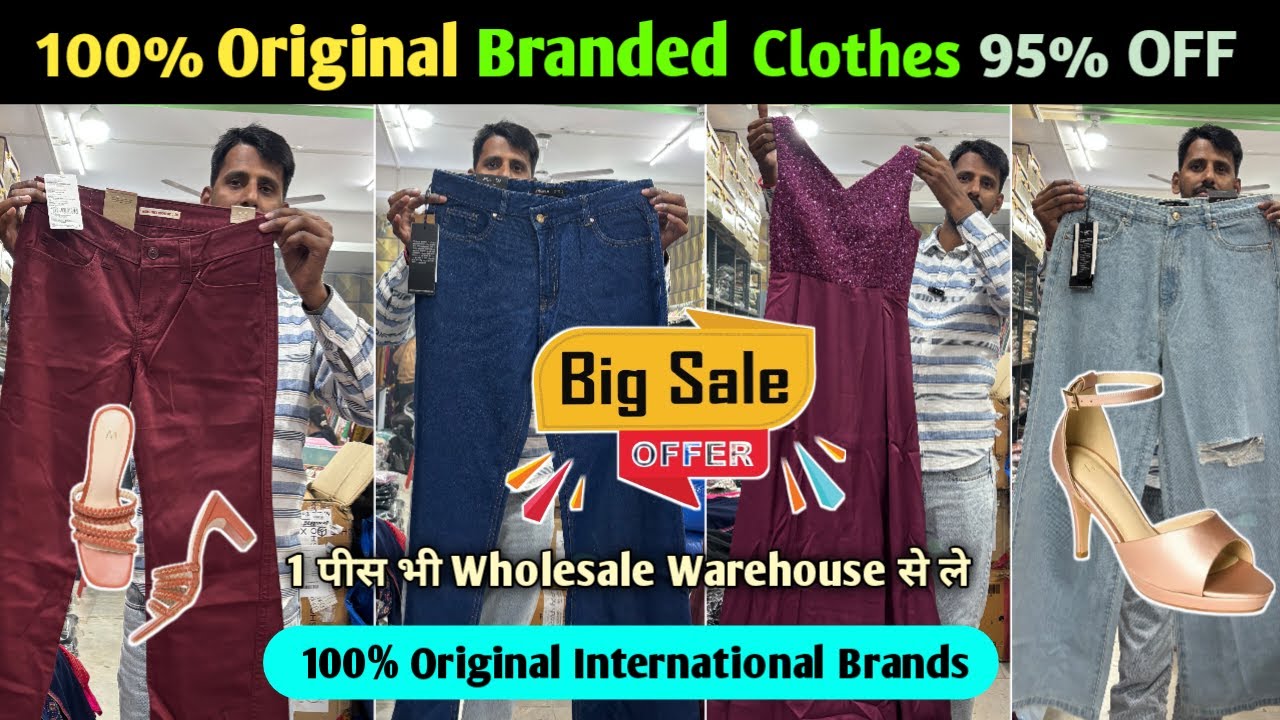 पहली बार 1 पीस भी लो Wholesale Warehouse से | Branded ladies garments warehouse delhi | Western wear