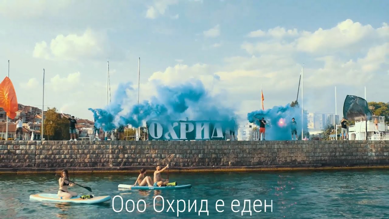 ОХРИД Е ЕДЕН | 35 години Рибари Охрид
