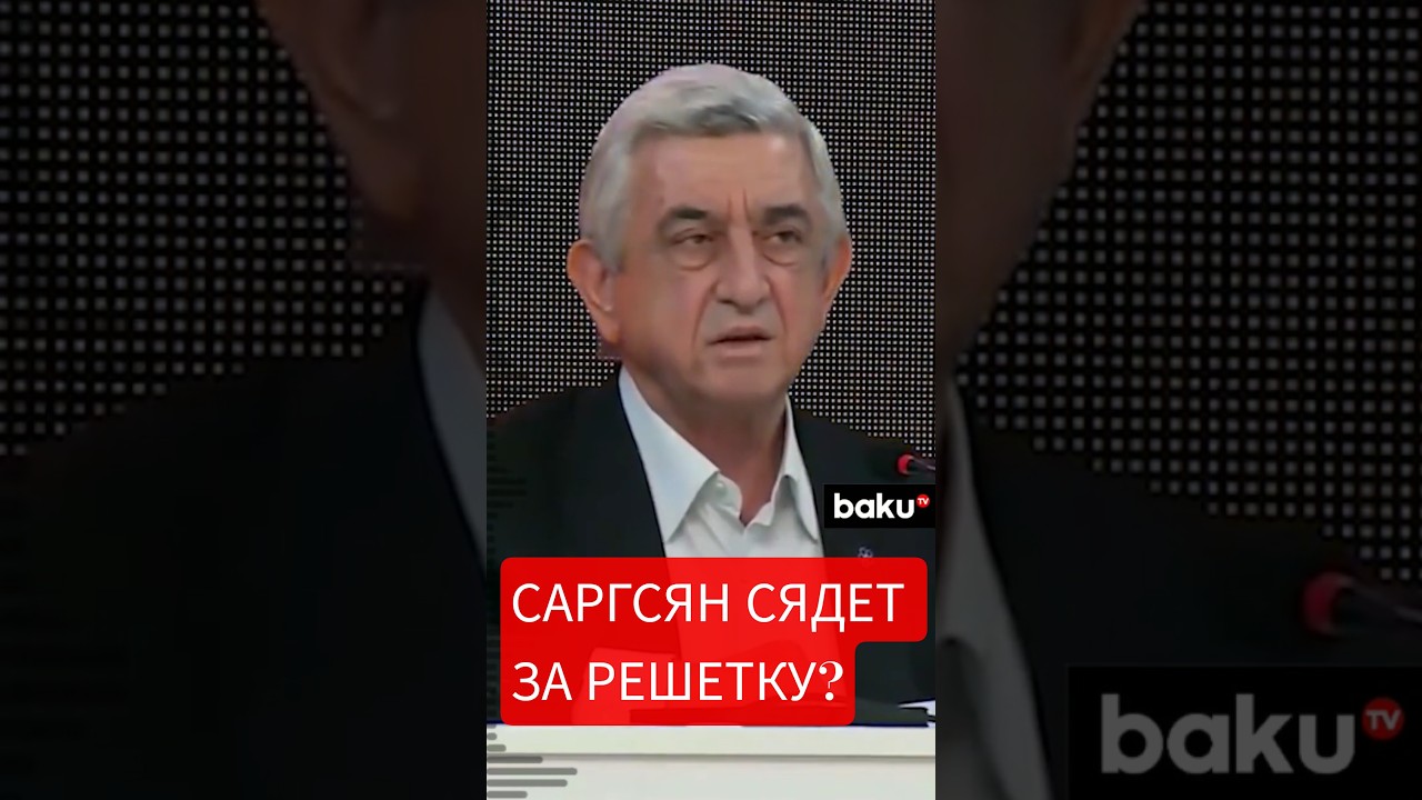 Монополия на бензин и миллионы в чемодане: коррупционная империя Сержа Саргсяна&nbsp;раскрыта