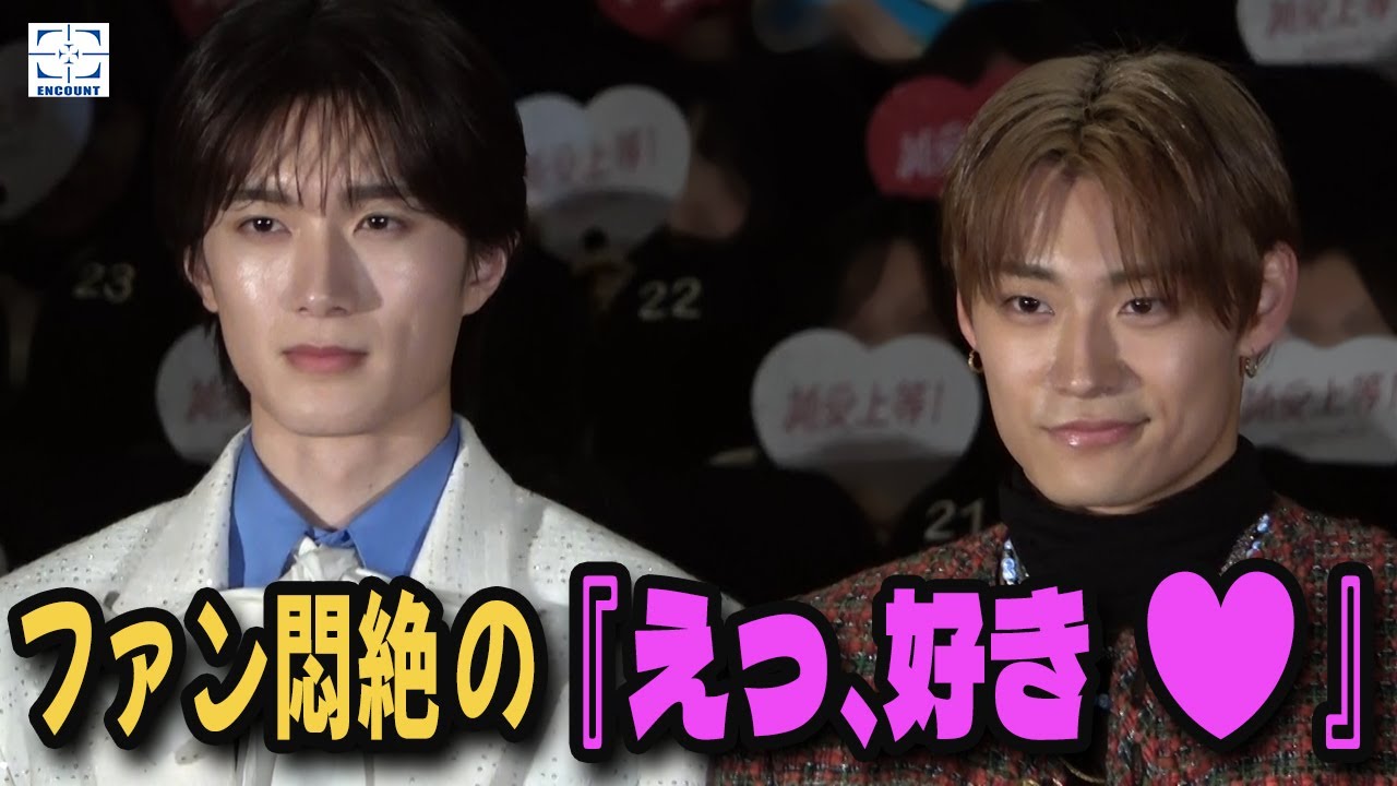 M!LK山中柔太朗、超特急・髙松アロハとのバレンタイン告白対決で勝利　『えっ、好き』披露でファン悶絶