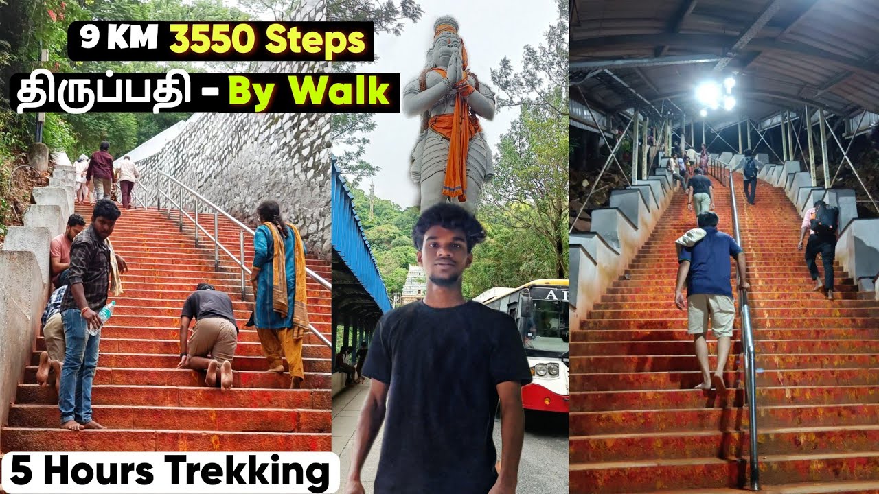 Tirupati to Tirumala By Walk | Alipiri Footpath🔥🚶🏻‍♂3550 steps | 2024 Tour Guide in Tamil
