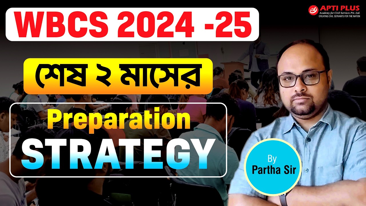 WBCS 2024 Final 60 Days Plan |Topper's Strategy by Partha Sir |Prelims 2024 |WBCS Coaching,APTI PLUS