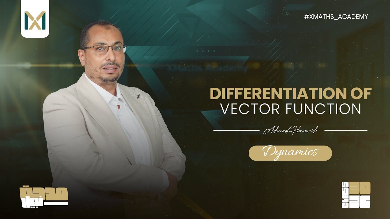 Differentiation of Vector Function - Advanced Homework - 3rd SEC | #ثانوية_عامة