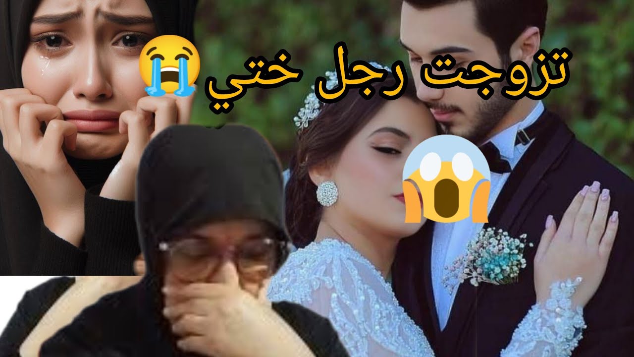 قصتي 😭 خفت بزاف بش نحكيها ليكم درت غلاط ودفعت ثمن