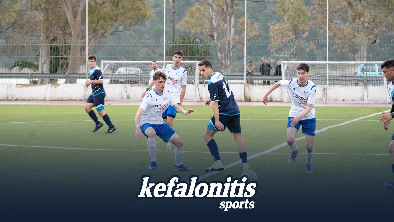 ΠΑΟ ΠΑΓΚΕΦΑΛΛΗΝΙΑΚΟΣ – Α.Ο. ΕΙΚΟΣΙΜΙΑΣ 0-4 [15.02.2026]