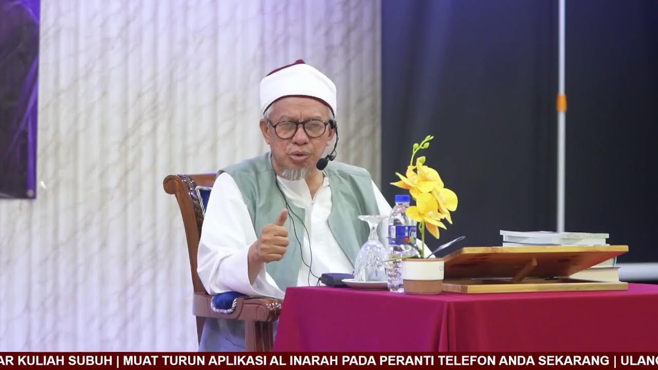 Ulang Siar Kuliah