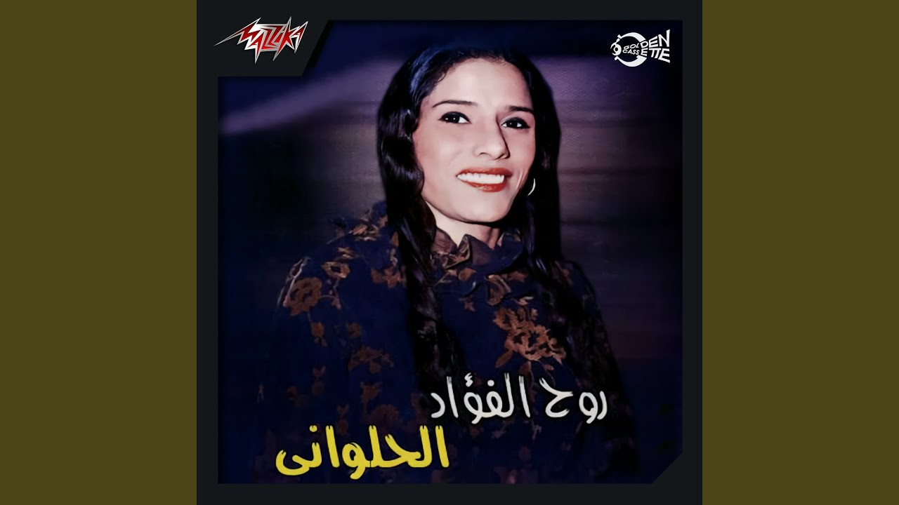 Mawwal Asfoury Tar