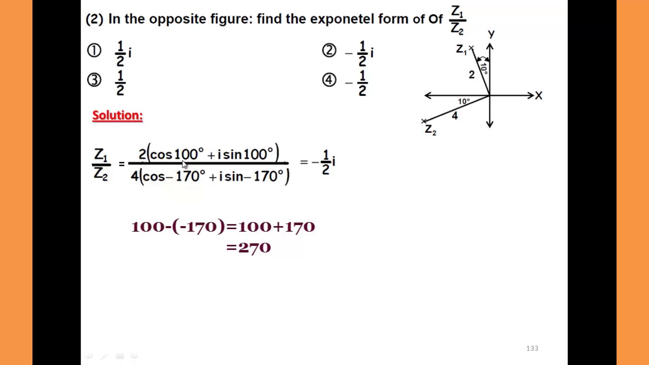 Maths 3rd Secondary- Revision| Algebra and solid Geo. | Booklet 1| part 1