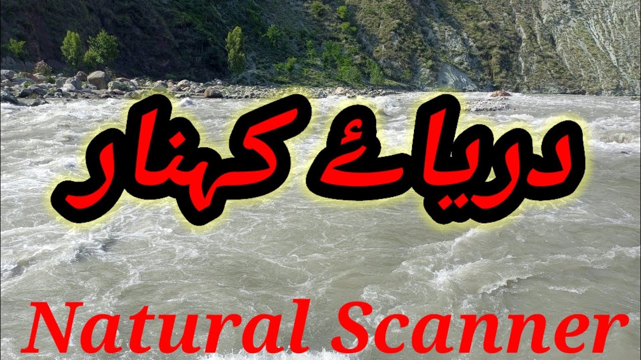 River Kunhar|Paras Valley|Naran kaghan|Pakistan tourism videos|