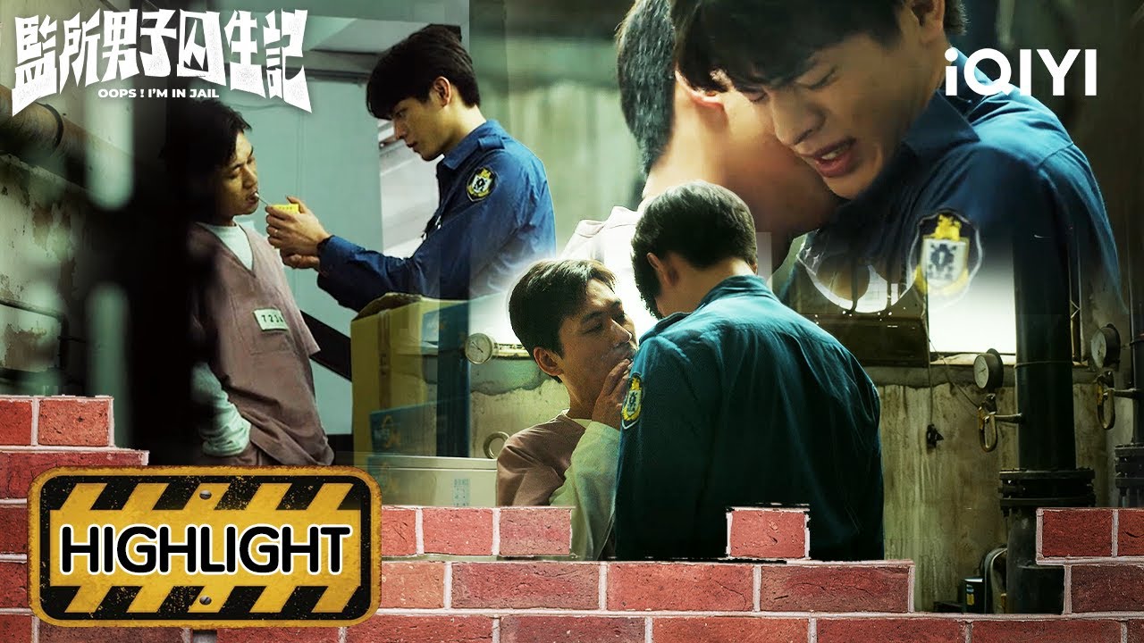 Workplace Bullying😨 Privileges of "Connected Inmates" Crumble| OOPS! I'M IN JAIL | iQIYI