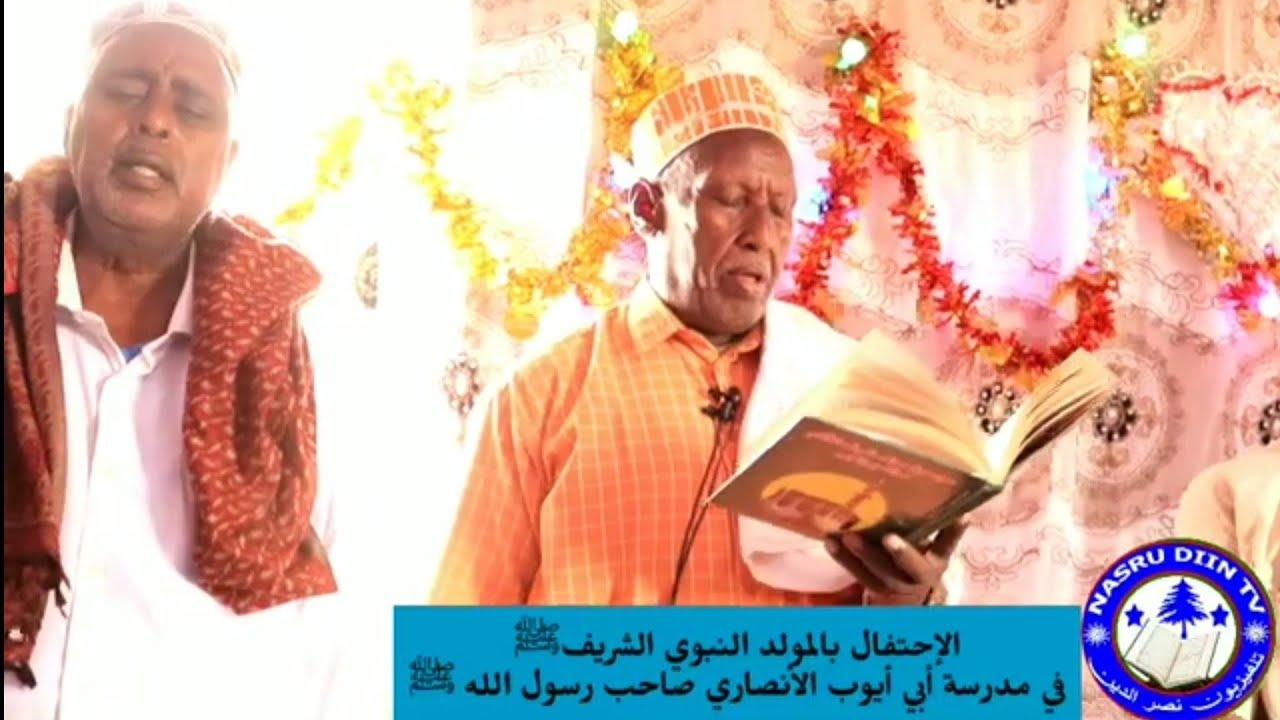 Mowliidka rasuulka ﷺ cadirta