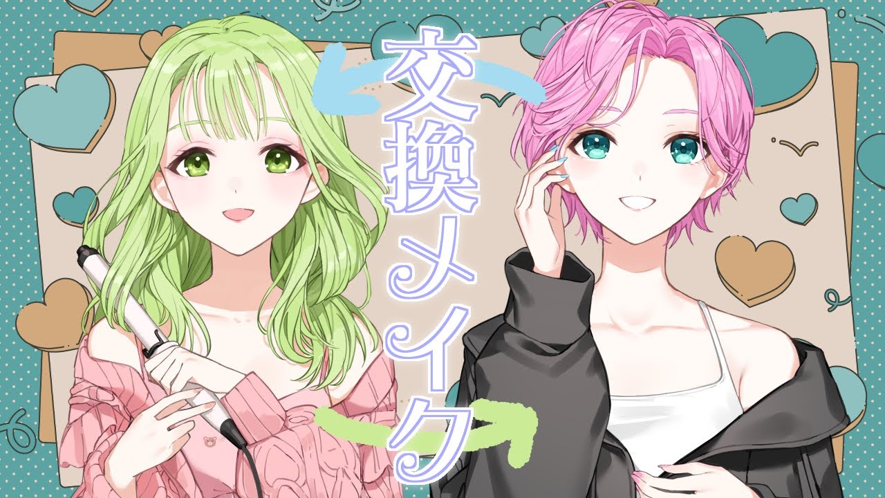 【GRWM💙雑談】普段使いのコスメでリリかざ交換メイク🐻🌼🌇【森中花咲/夕陽リリ/にじさんじ】