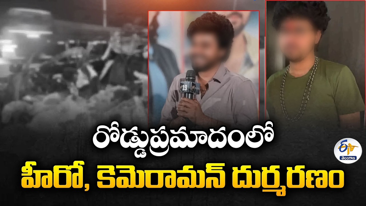 Tollywood Actor Bharat Kanth, Cameraman Killed in Horrific Car Accident on Hyderabad ORR