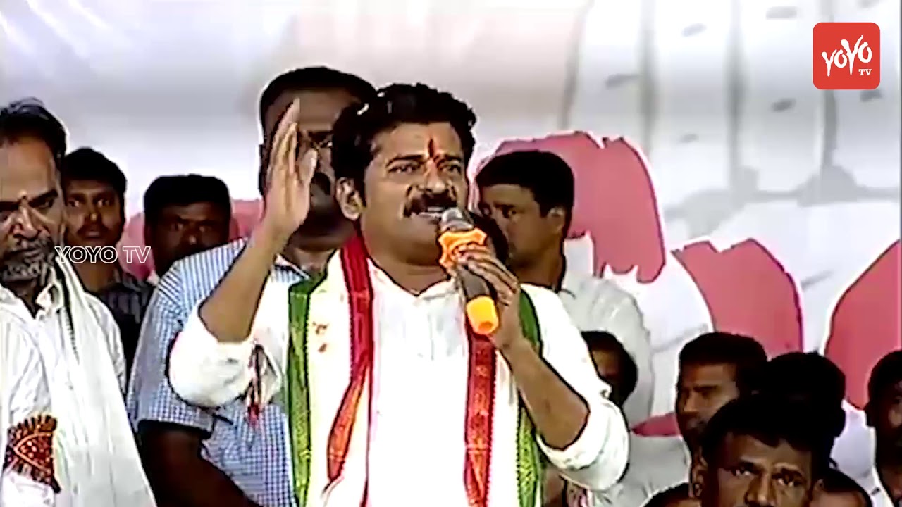 Revanth Reddy Wanaparthy Simha Garjana Meeting Video | Aggressive Speech | Chinna Reddy | YOYO TV